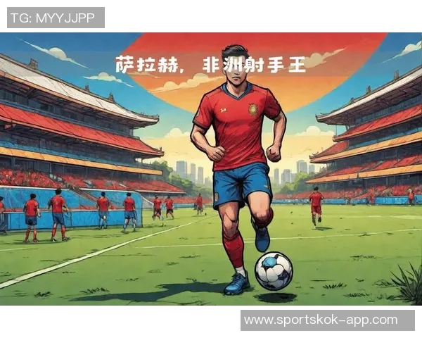 非洲球员欧冠出场纪录揭秘萨拉赫领衔德罗巴紧随其后